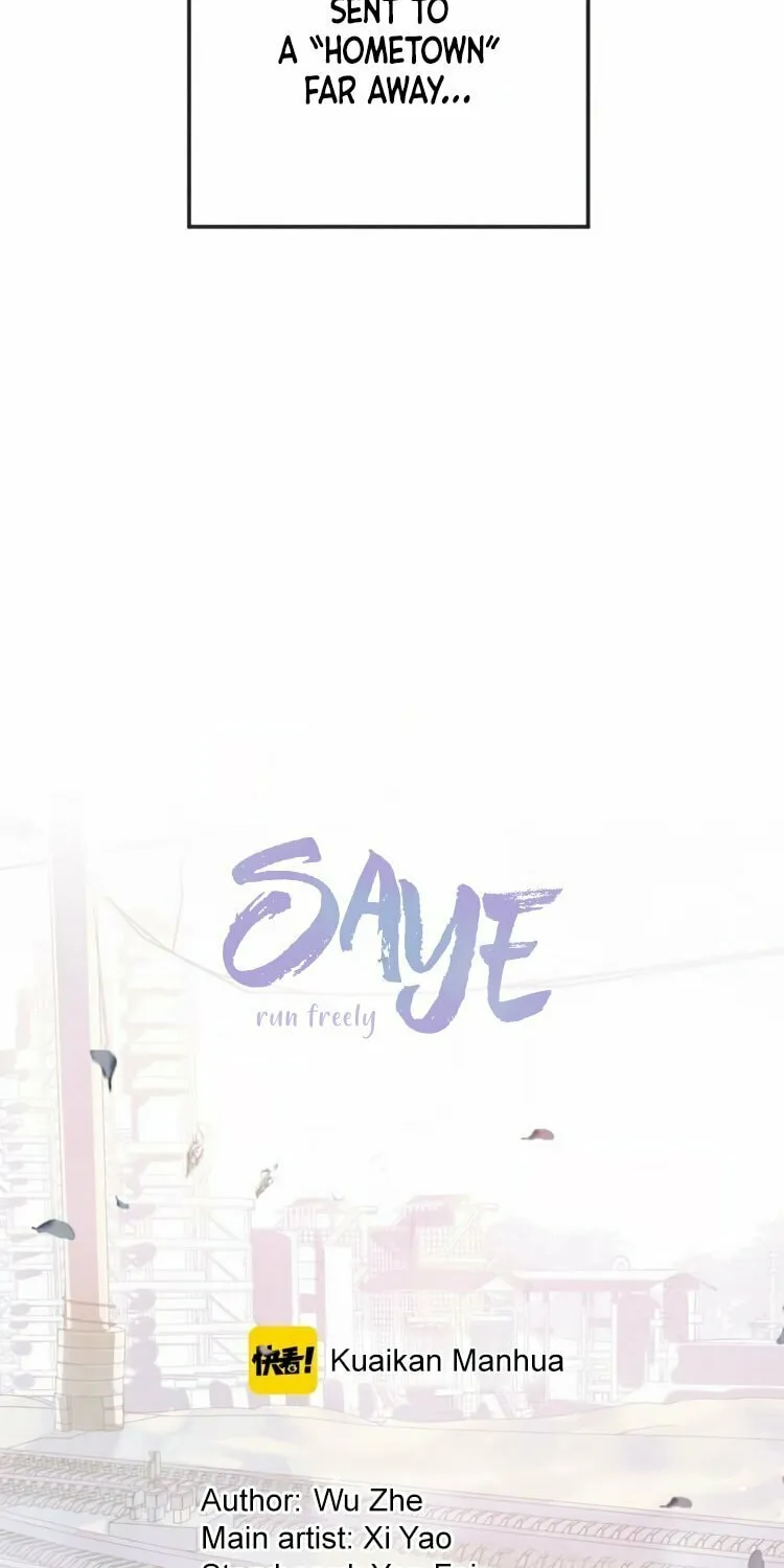 Read Saye (Colored) chapter 1 image 16 on Lezhin