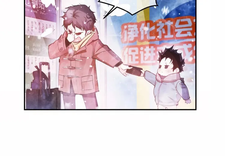 Read Saye (Colored) chapter 1 image 46 on Lezhin