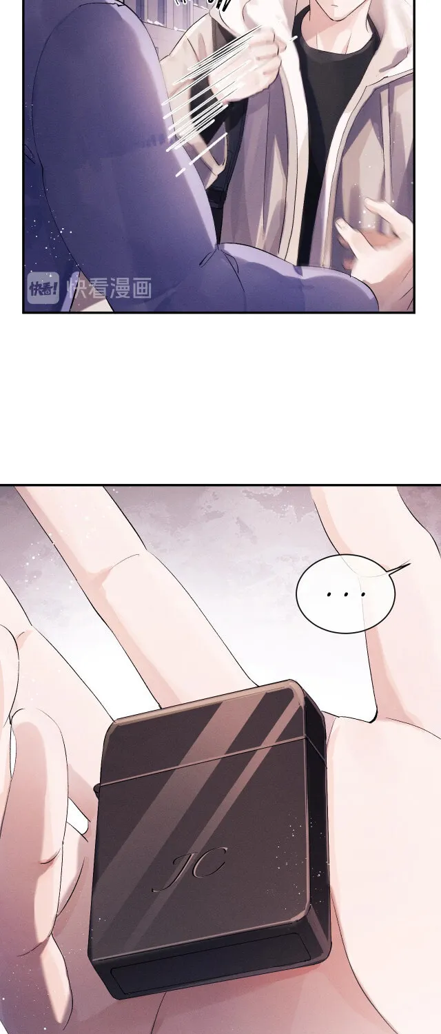 Read Saye (Colored) chapter 9 image 13 on Lezhin