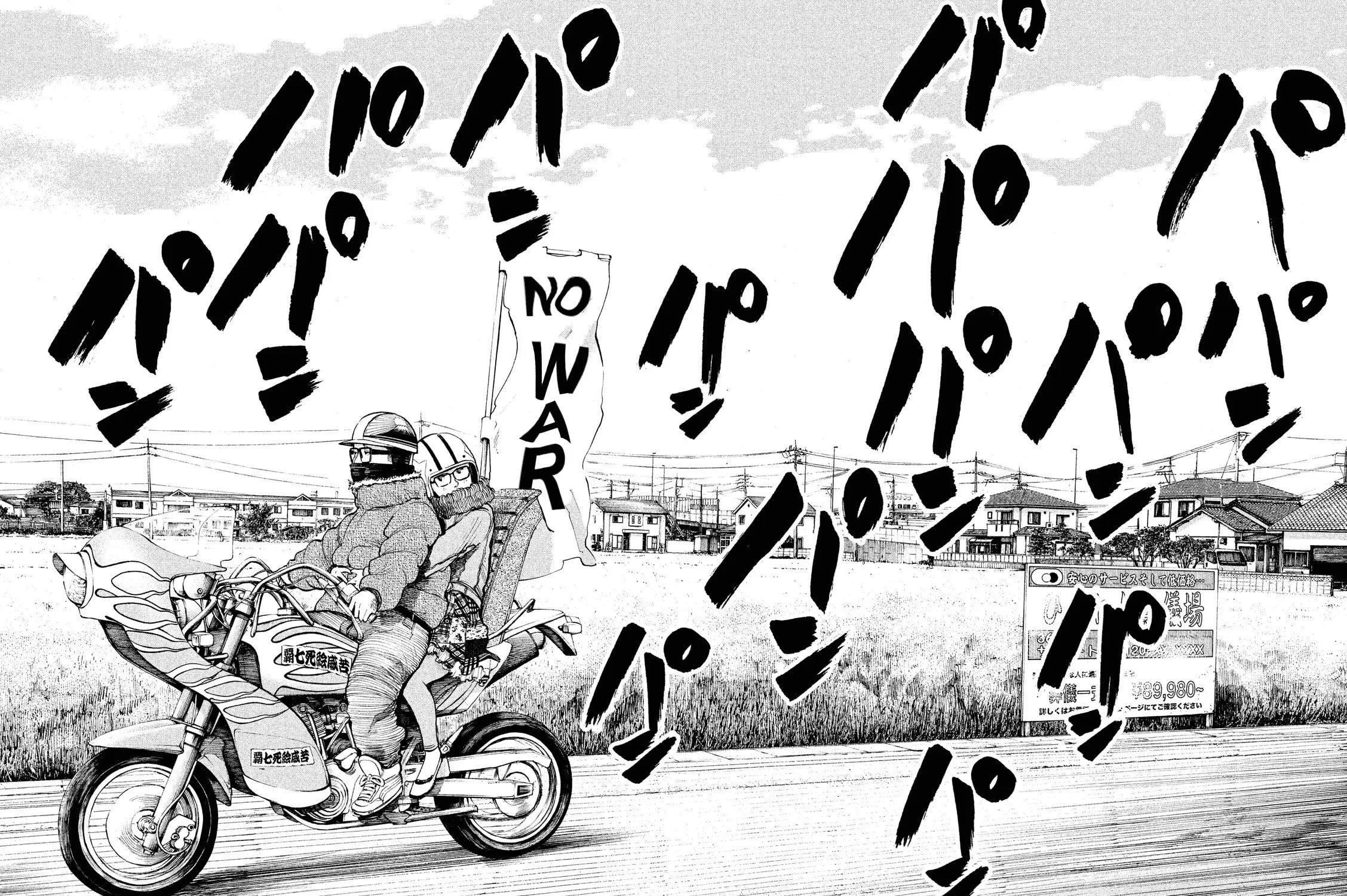 Read Sayonara Bye-Bye chapter 0 image 22 on Lezhin