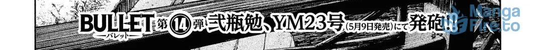 Read Sayonara Bye-Bye chapter 0 image 41 on Lezhin