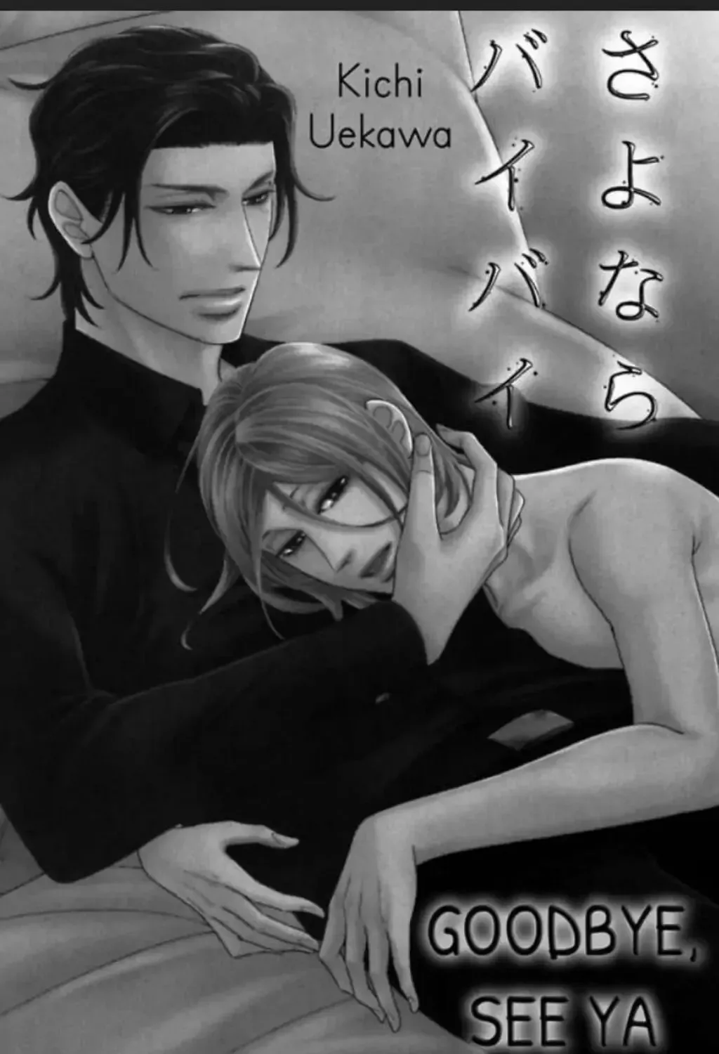 Read Sayonara Bye-Bye chapter 1 image 8 on Lezhin
