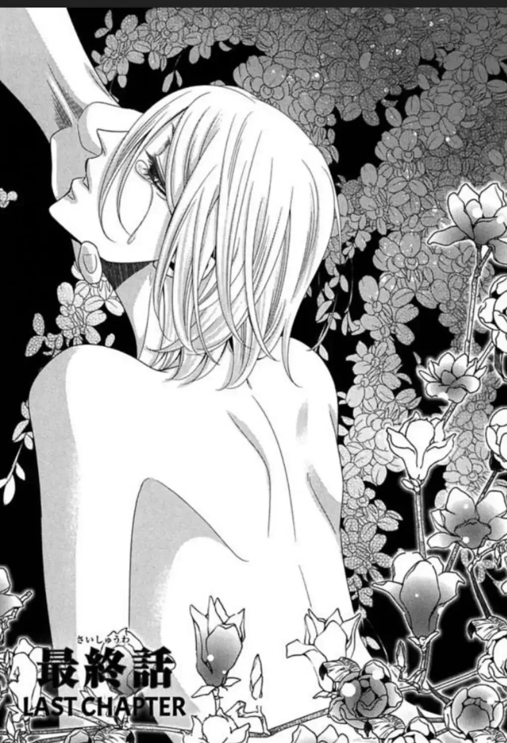 Read Sayonara Bye-Bye chapter 5 image 4 on Lezhin