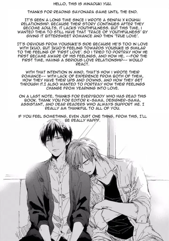 Sayonara Game Chapter 6 page 20 - 
