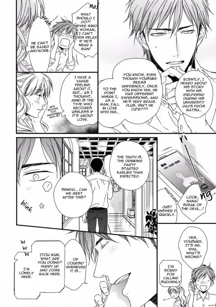 Sayonara Game Chapter 6 page 7 - 