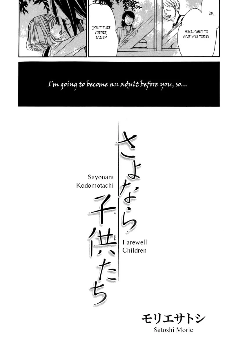 Read Sayonara Kodomotachi chapter 0 image 1 on Lezhin