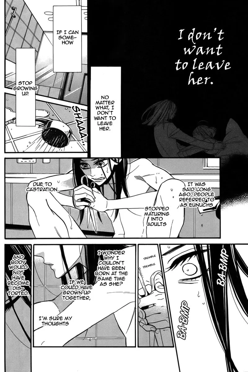 Read Sayonara Kodomotachi chapter 0 image 10 on Lezhin
