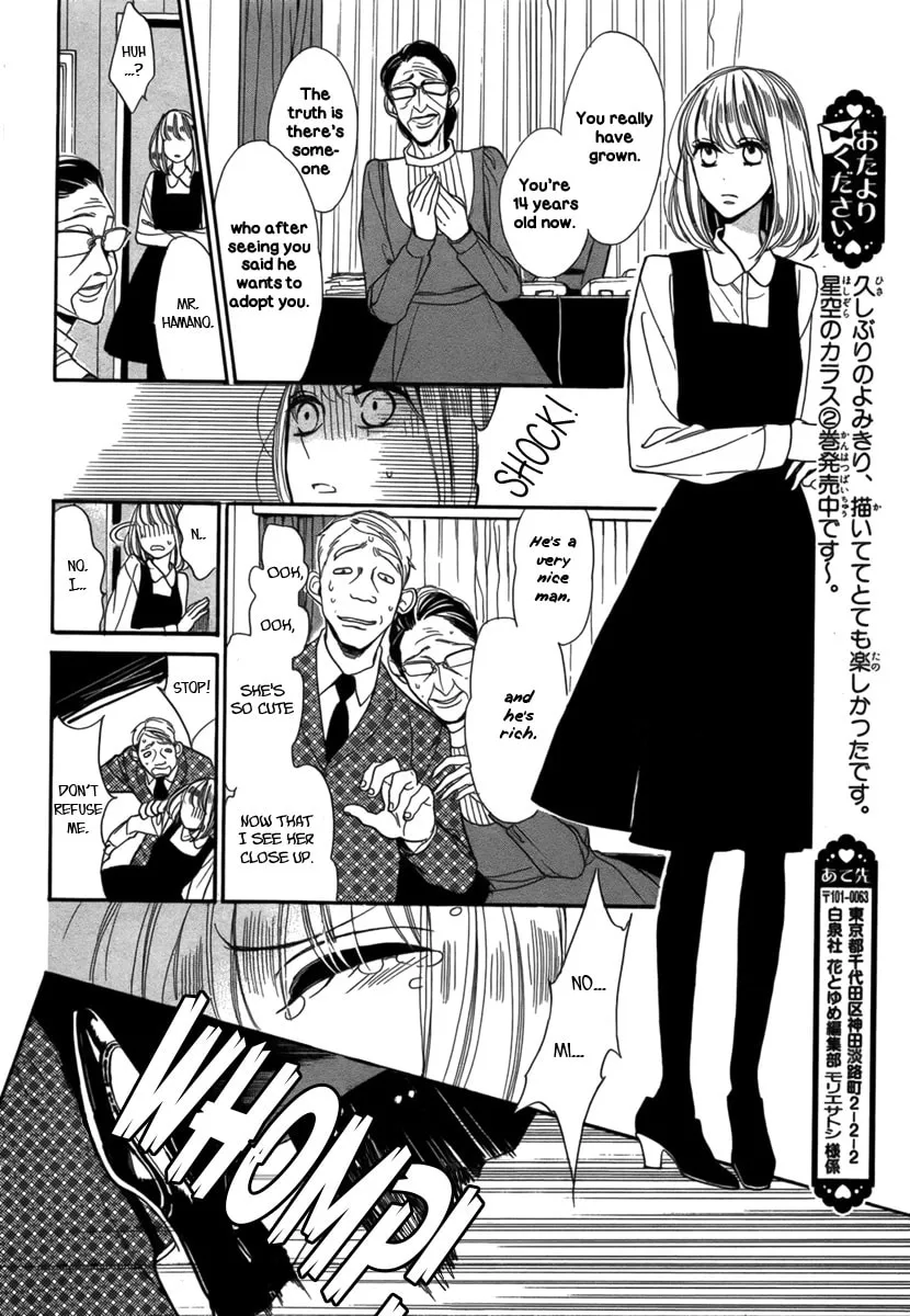 Read Sayonara Kodomotachi chapter 0 image 12 on Lezhin