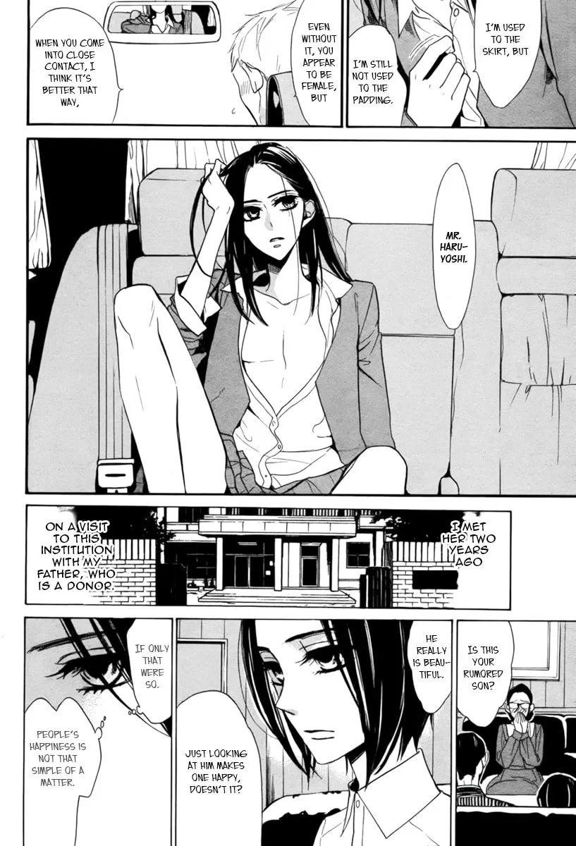 Read Sayonara Kodomotachi chapter 0 image 4 on Lezhin