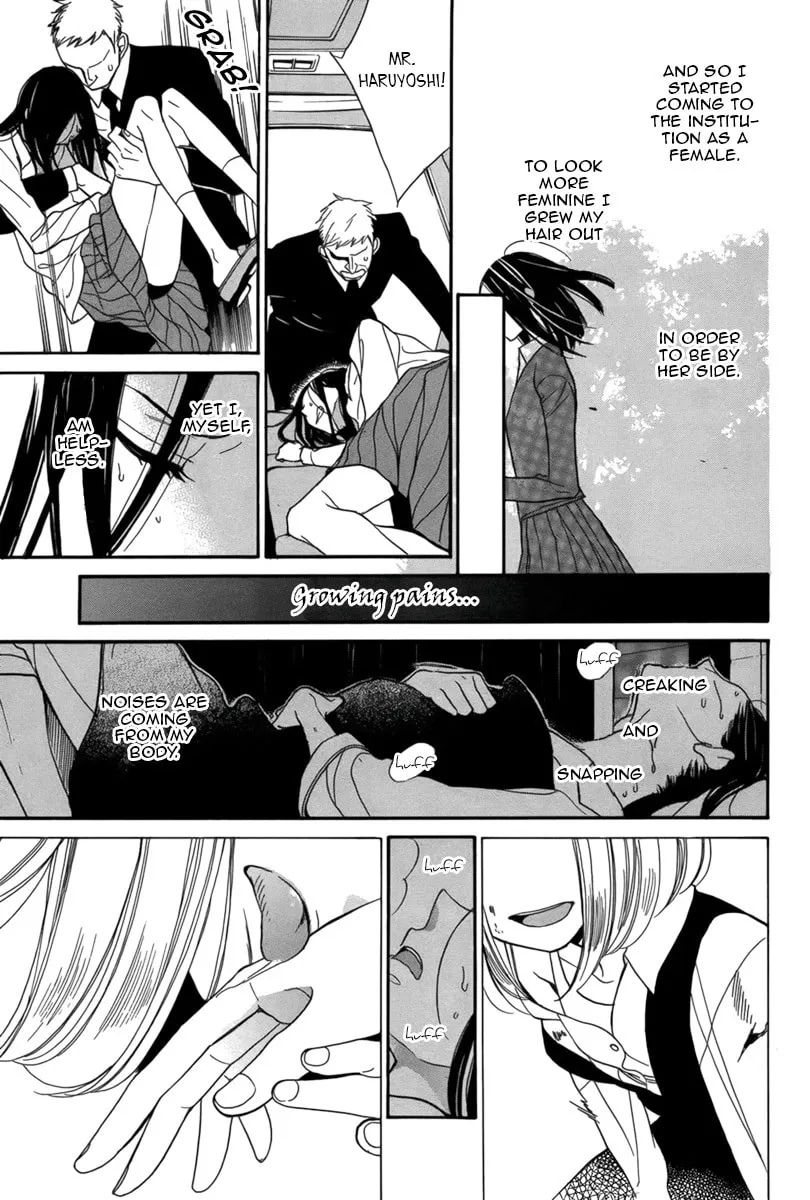 Read Sayonara Kodomotachi chapter 0 image 7 on Lezhin