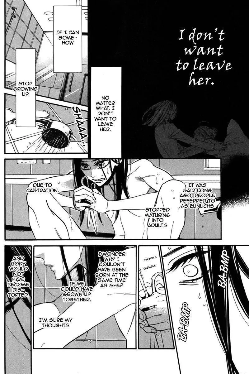 Read Sayonara Kodomotachi chapter 1 image 10 on Lezhin