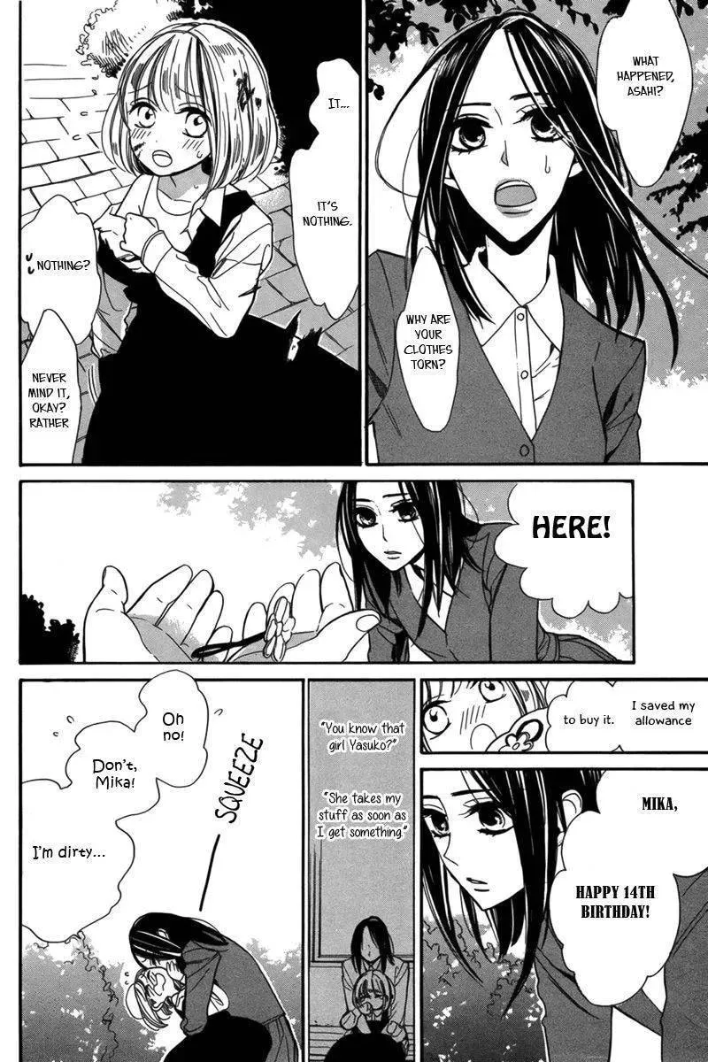 Read Sayonara Kodomotachi chapter 1 image 2 on Lezhin