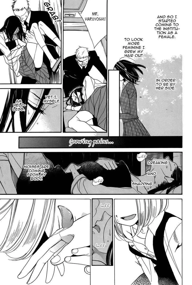 Read Sayonara Kodomotachi chapter 1 image 7 on Lezhin