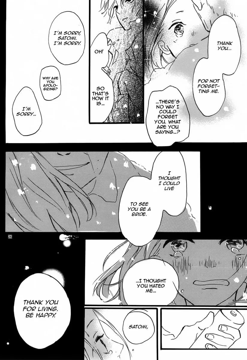 Read Sayonara Limit chapter 0 image 26 on Lezhin