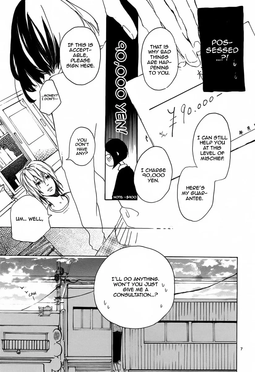 Read Sayonara Limit chapter 0 image 7 on Lezhin