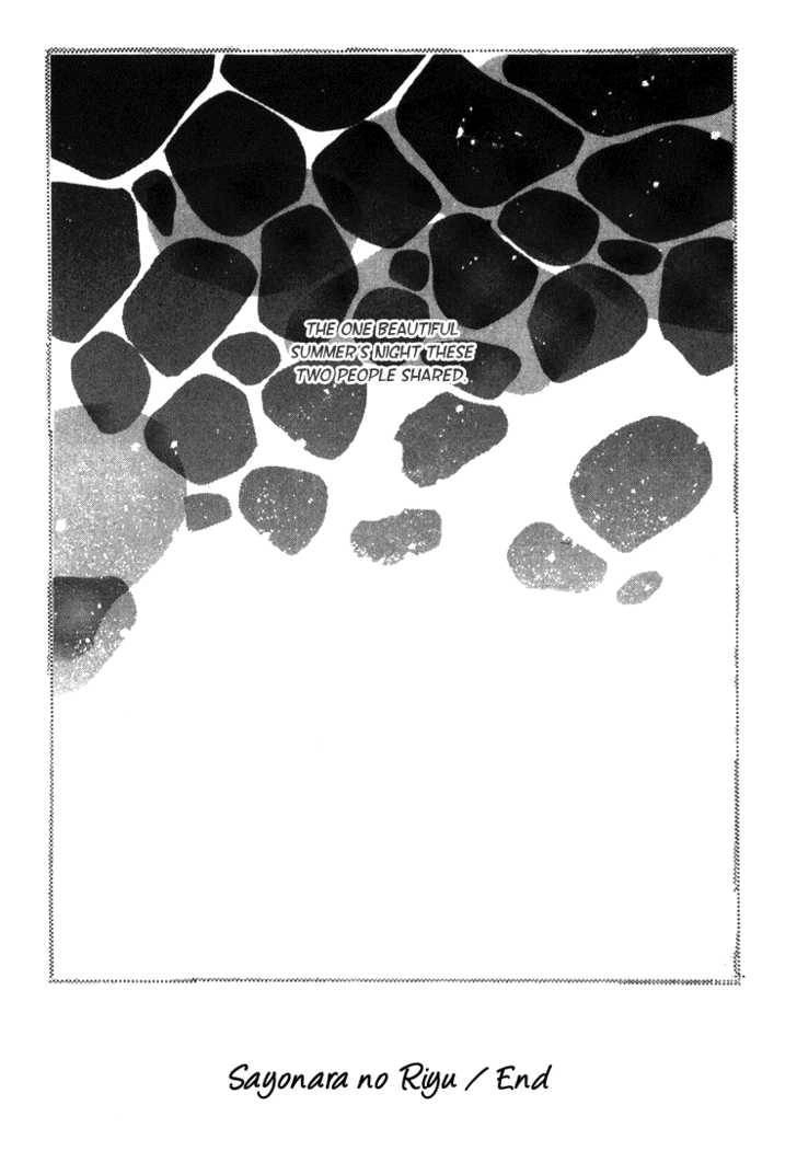 Sayonara no Riyu Chapter 1 page 43 - 