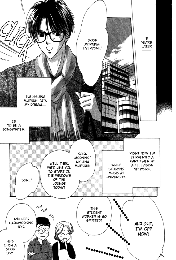 Sayonara no Riyu Chapter 2 page 4 - 