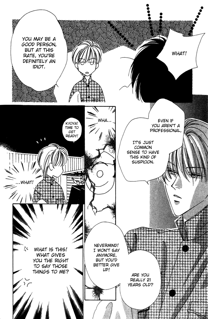 Sayonara no Riyu Chapter 2 page 31 - 