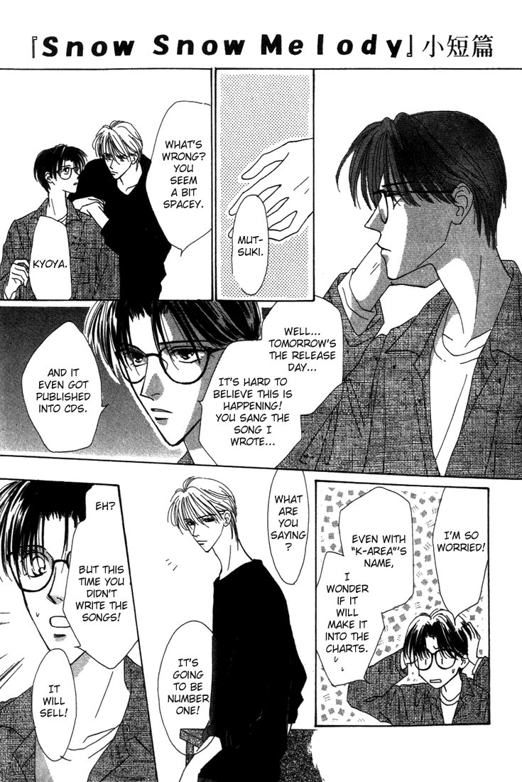 Sayonara no Riyu Chapter 2 page 53 - 