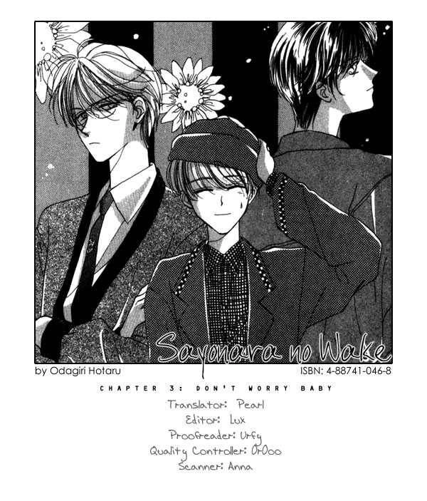 Sayonara no Riyu Chapter 3 page 1 - 