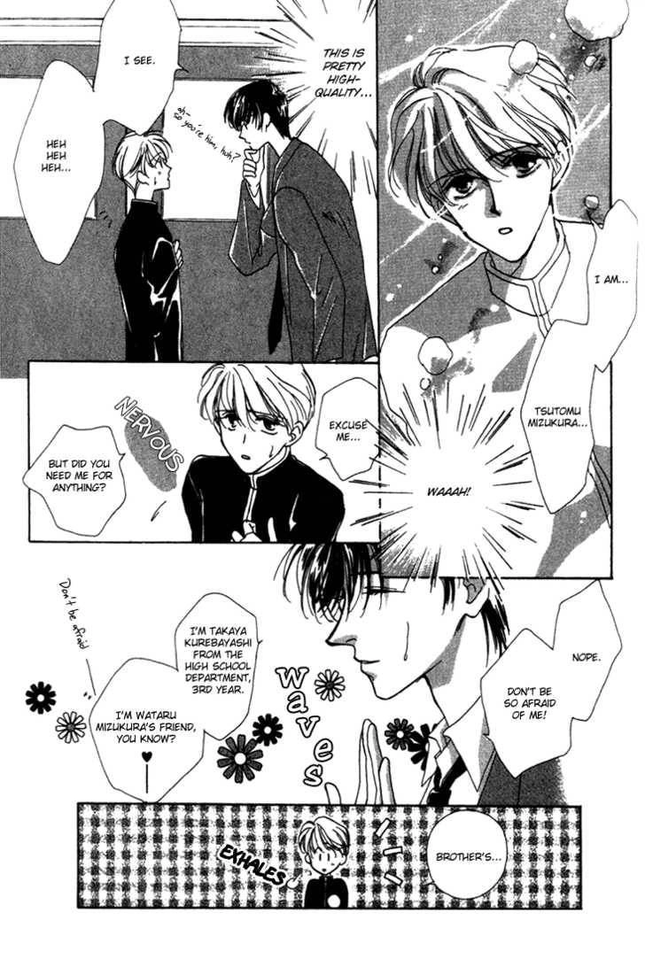 Sayonara no Riyu Chapter 3 page 4 - 