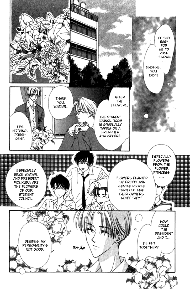 Sayonara no Riyu Chapter 4 page 12 - 