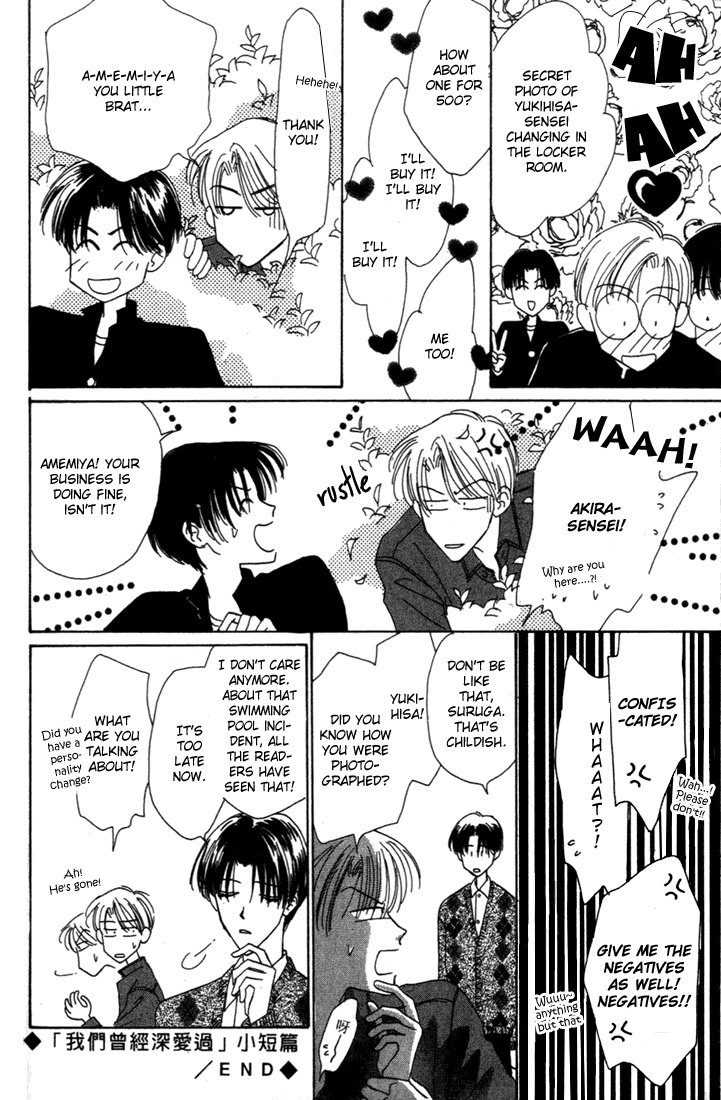 Sayonara no Riyu Chapter 4 page 46 - 