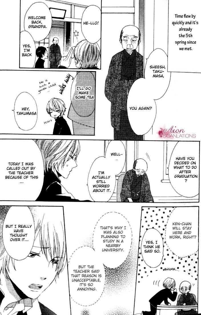 Read Sayonara Note chapter 1 image 13 on Lezhin