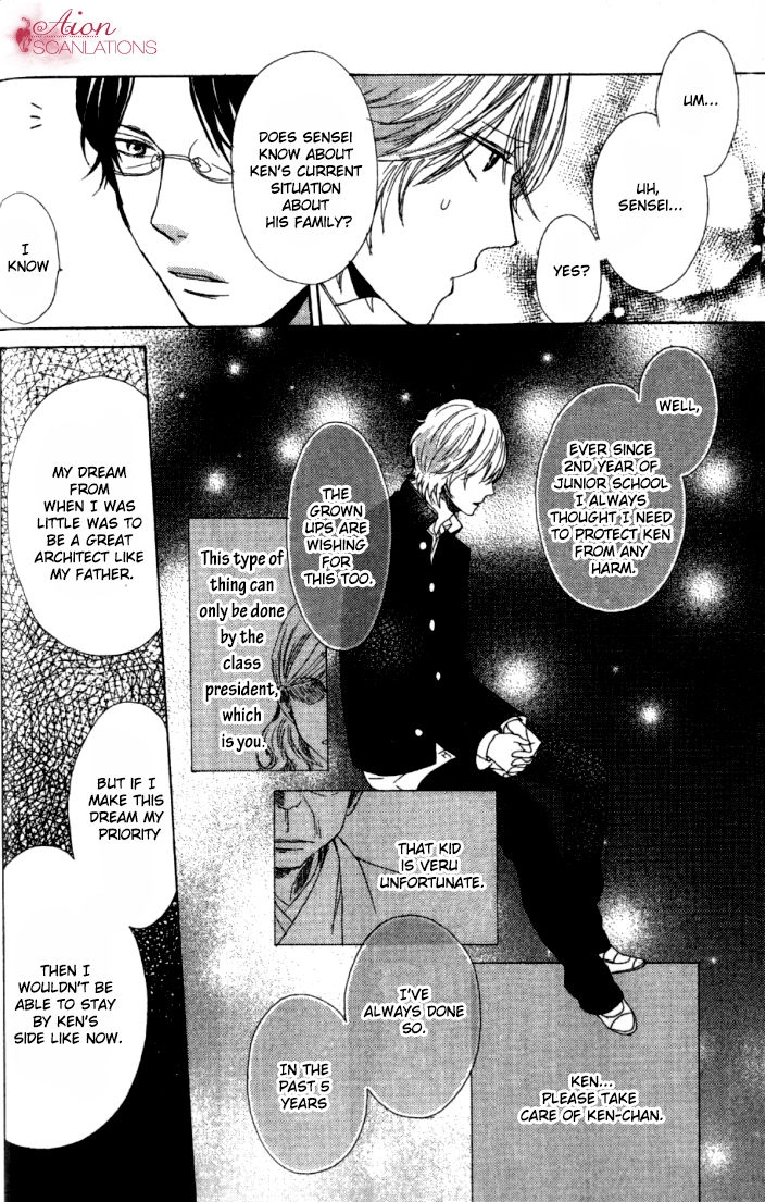 Read Sayonara Note chapter 1 image 20 on Lezhin