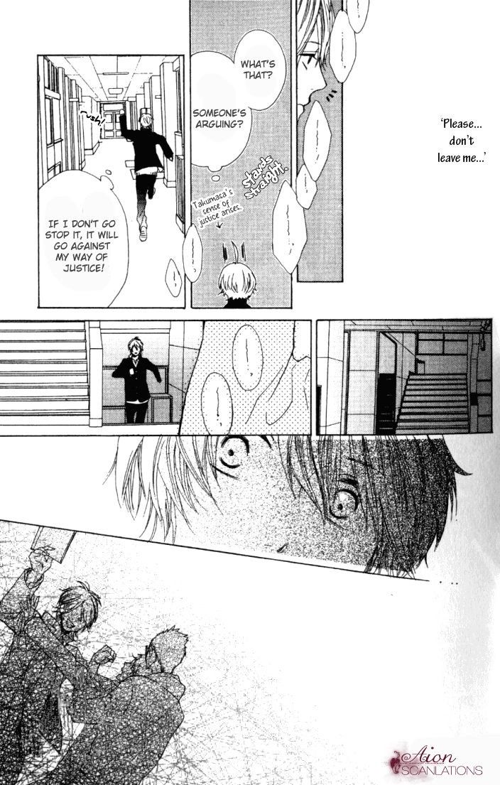 Read Sayonara Note chapter 1 image 23 on Lezhin