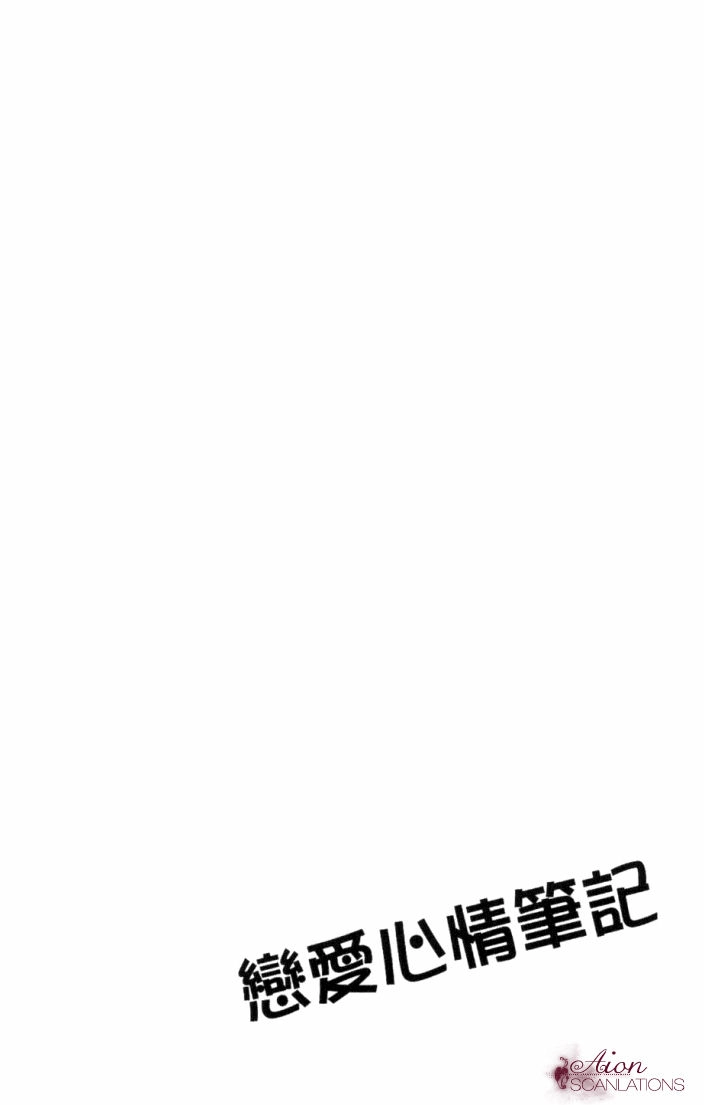 Read Sayonara Note chapter 1 image 6 on Lezhin