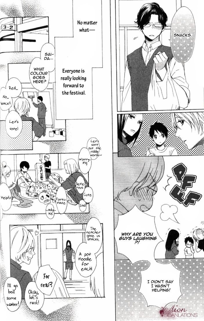 Read Sayonara Note chapter 2 image 16 on Lezhin