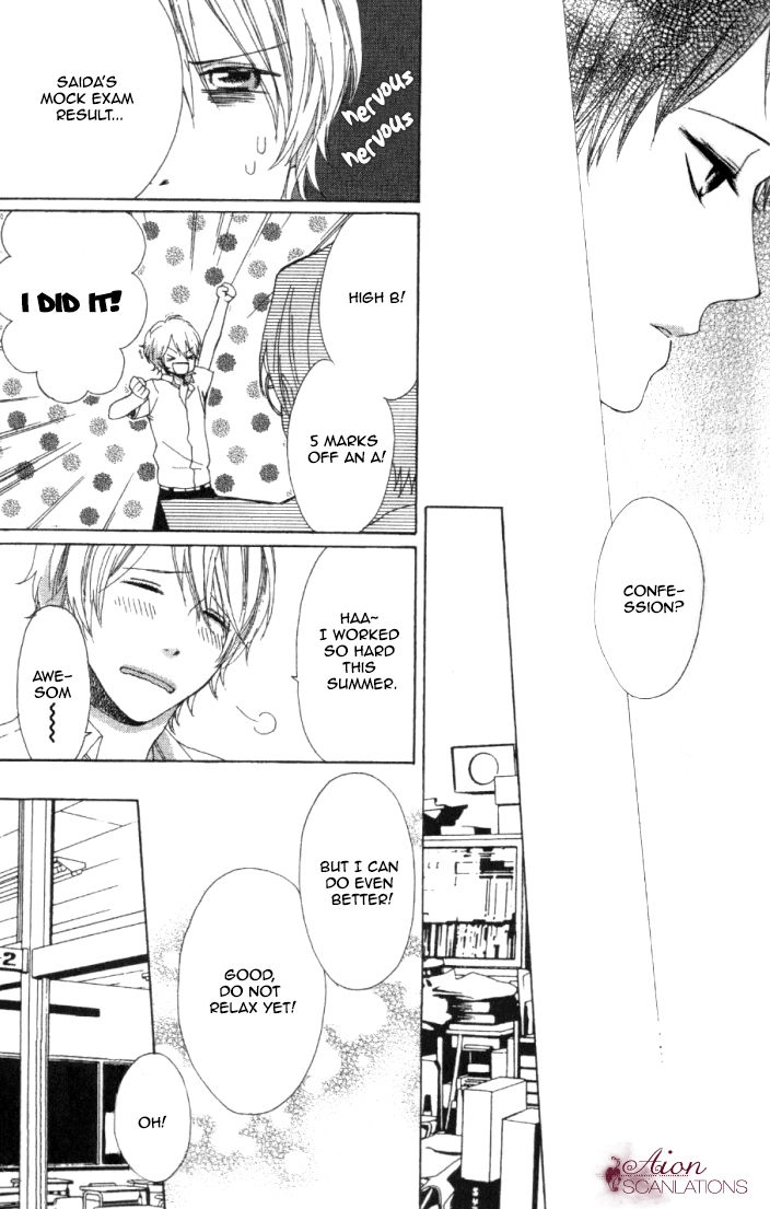 Read Sayonara Note chapter 2 image 7 on Lezhin