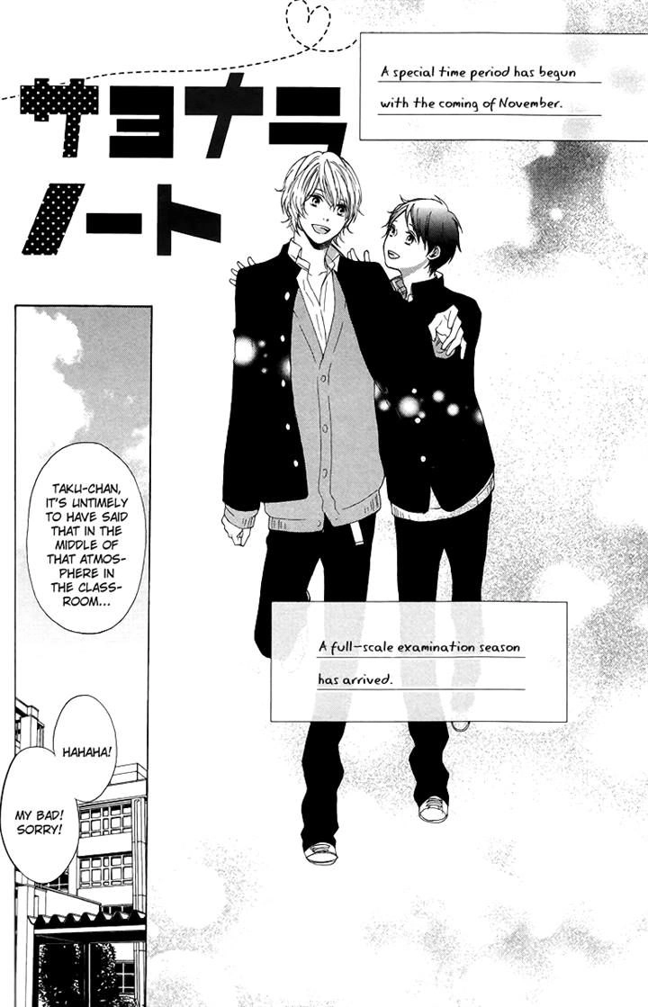 Read Sayonara Note chapter 3 image 1 on Lezhin