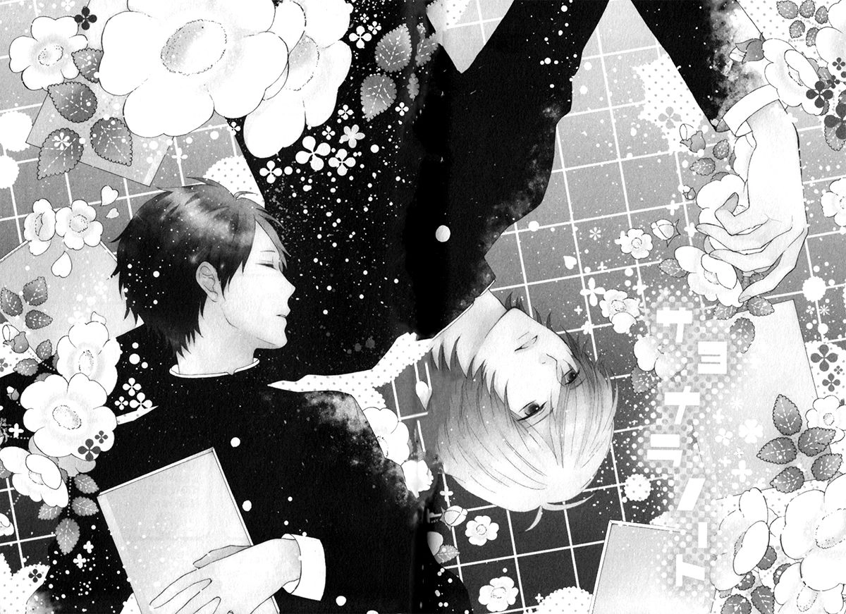 Read Sayonara Note chapter 5 image 1 on Lezhin