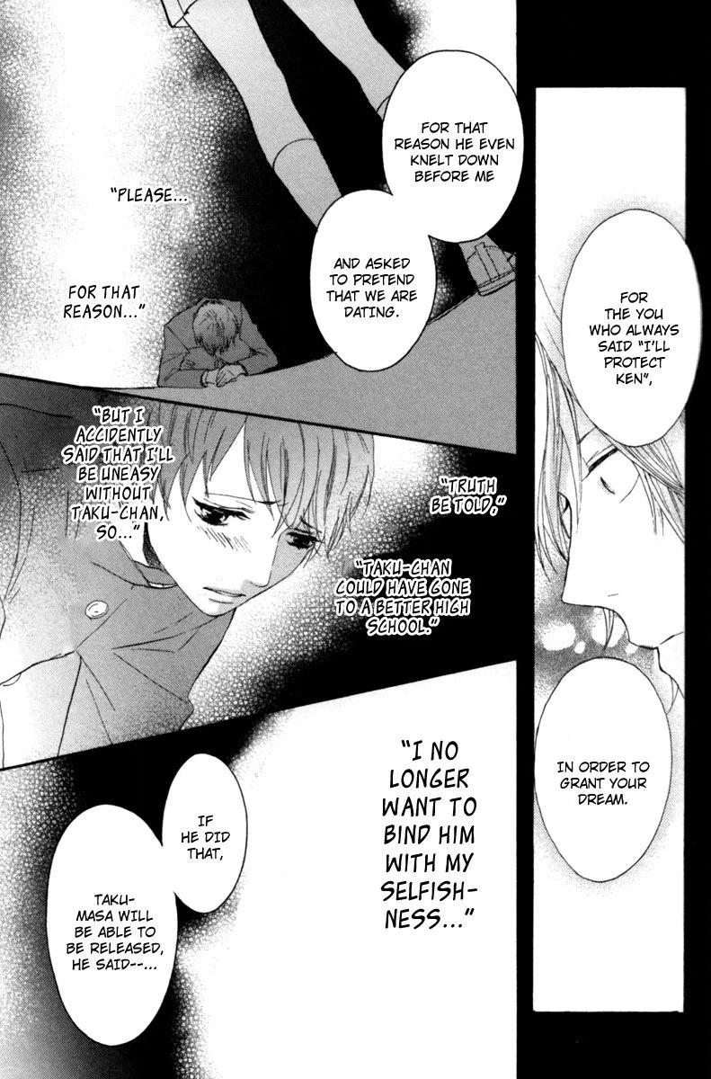 Read Sayonara Note chapter 5 image 19 on Lezhin