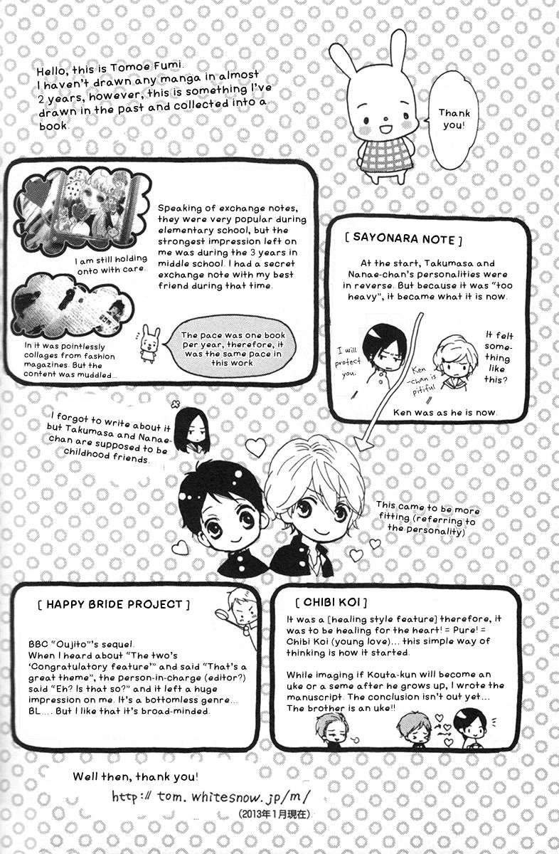 Read Sayonara Note chapter 5 image 2 on Lezhin