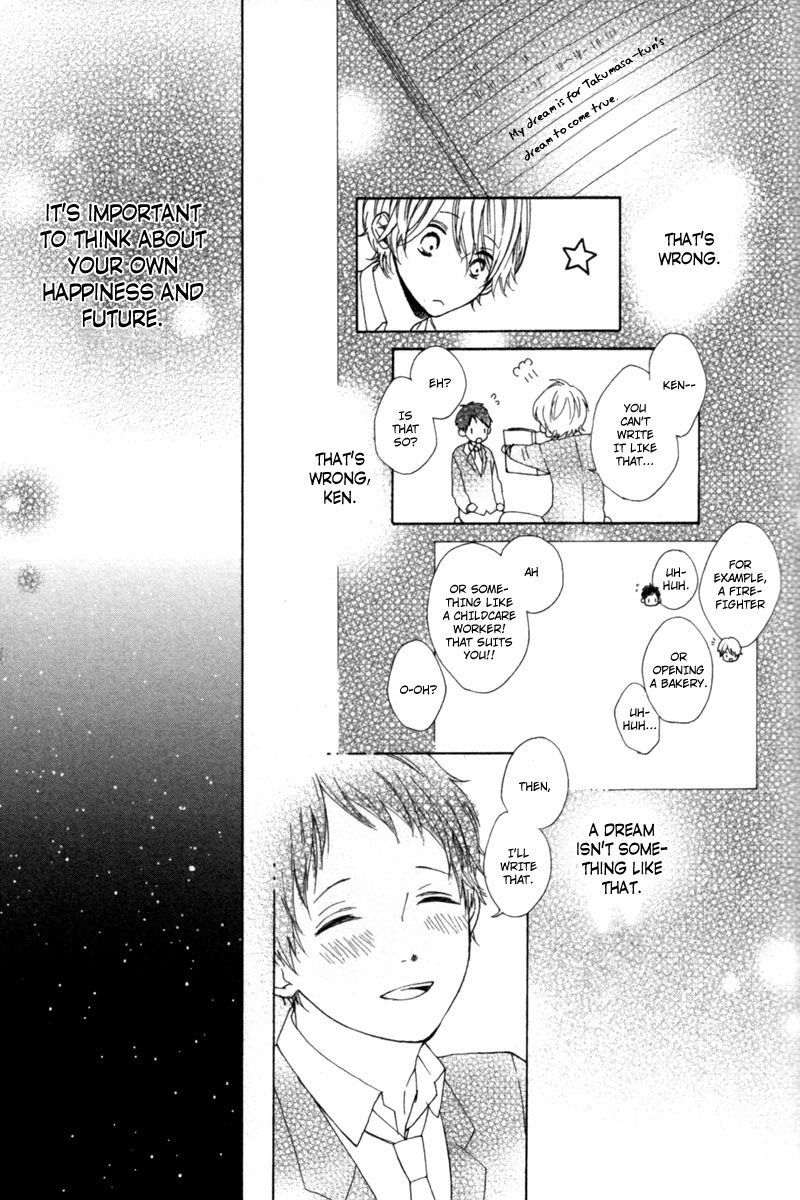 Read Sayonara Note chapter 5 image 23 on Lezhin
