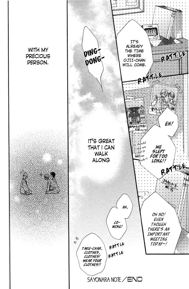 Read Sayonara Note chapter 5 image 32 on Lezhin