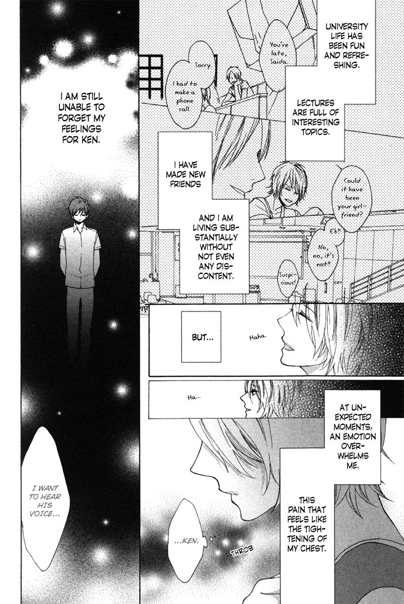 Read Sayonara Note chapter 5 image 4 on Lezhin