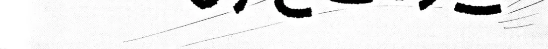 Read Sayonara, Otokonoko chapter 1 image 3 on Lezhin