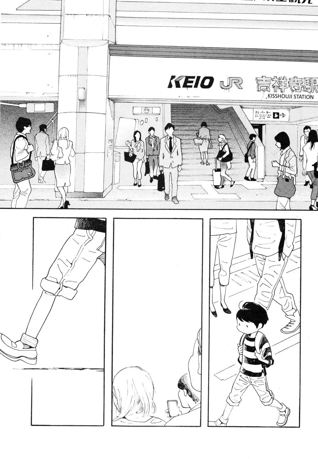 Read Sayonara, Otokonoko chapter 3 image 7 on Lezhin