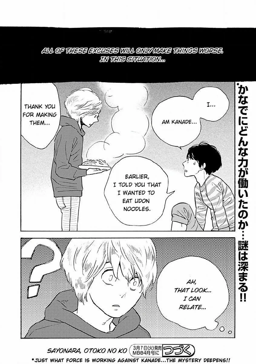 Read Sayonara, Otokonoko chapter 4 image 16 on Lezhin