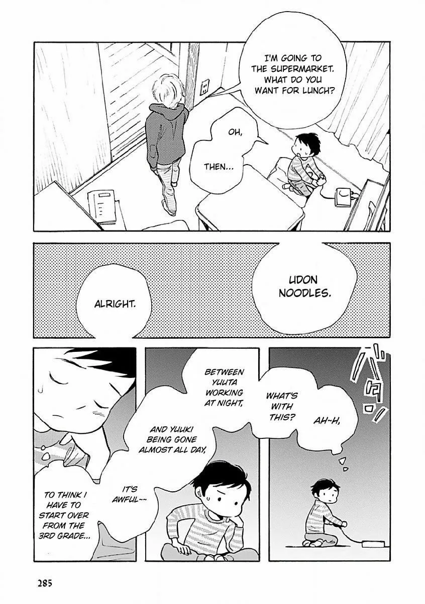 Read Sayonara, Otokonoko chapter 4 image 7 on Lezhin