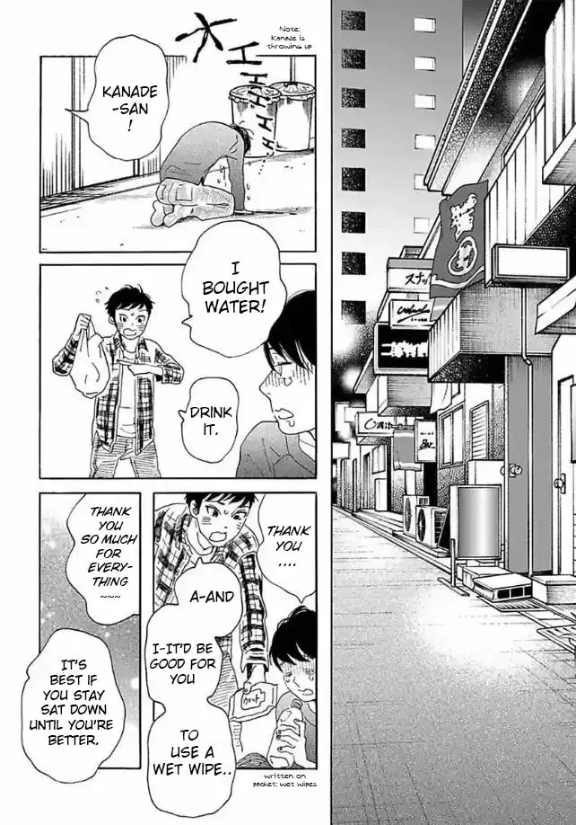 Read Sayonara, Otokonoko chapter 6 image 16 on Lezhin