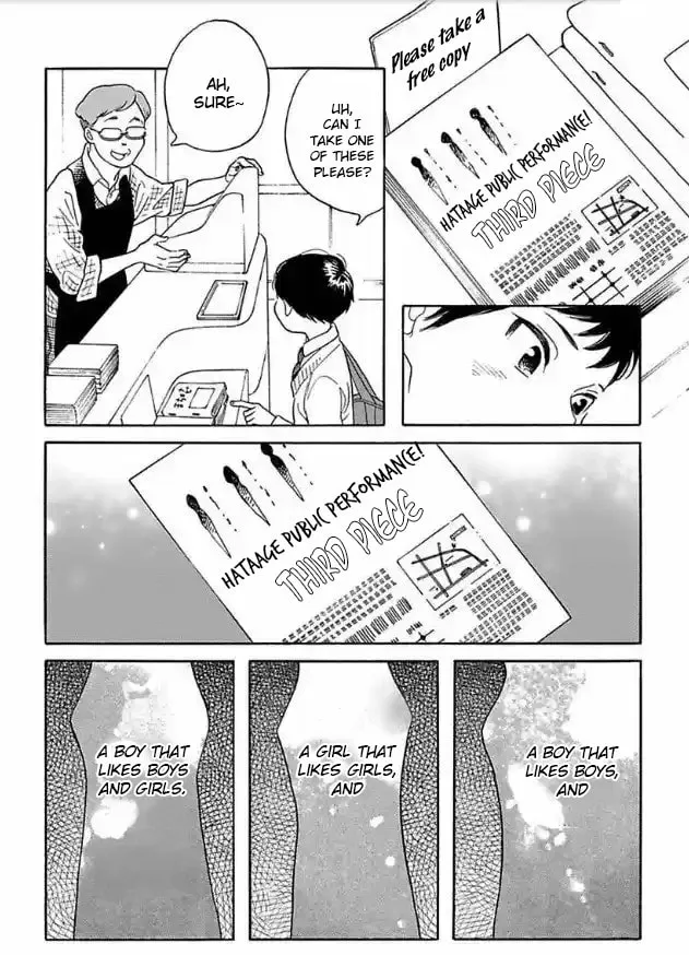 Read Sayonara, Otokonoko chapter 7 image 11 on Lezhin