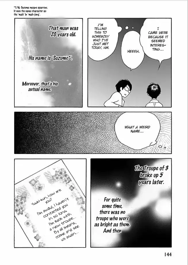 Read Sayonara, Otokonoko chapter 7 image 16 on Lezhin