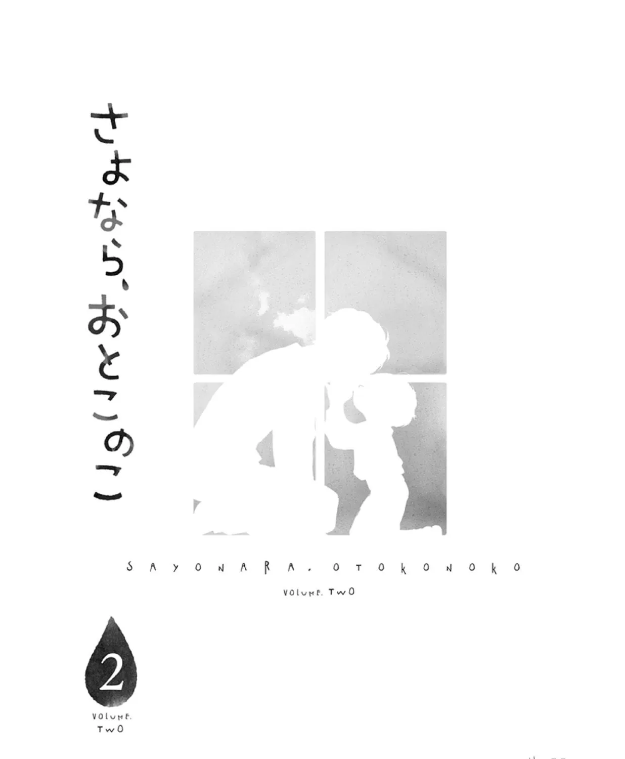Read Sayonara, Otokonoko chapter 8 image 8 on Lezhin