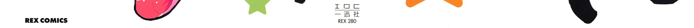 Read Sayu x Lily chapter 0 image 1 on Lezhin