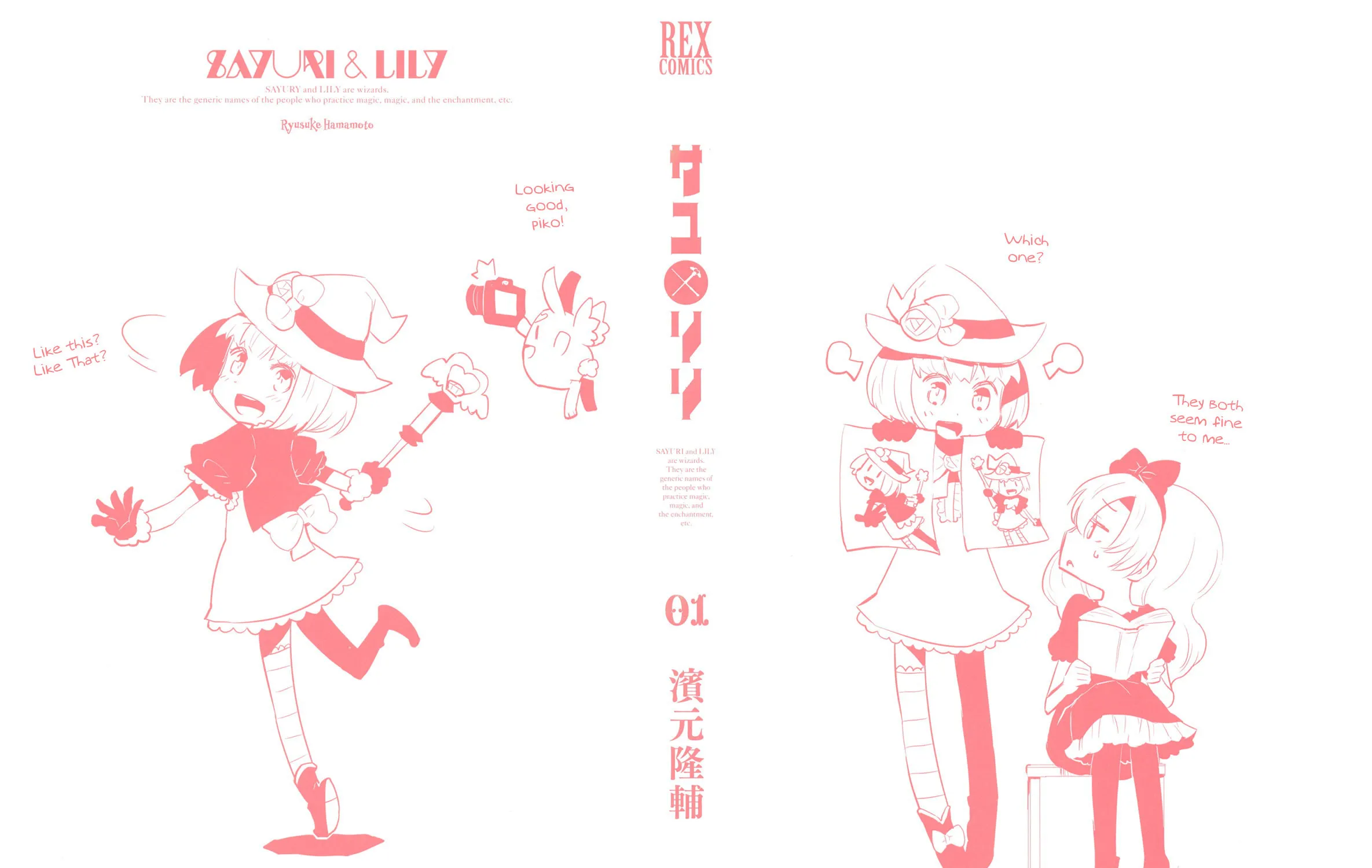 Read Sayu x Lily chapter 0 image 2 on Lezhin